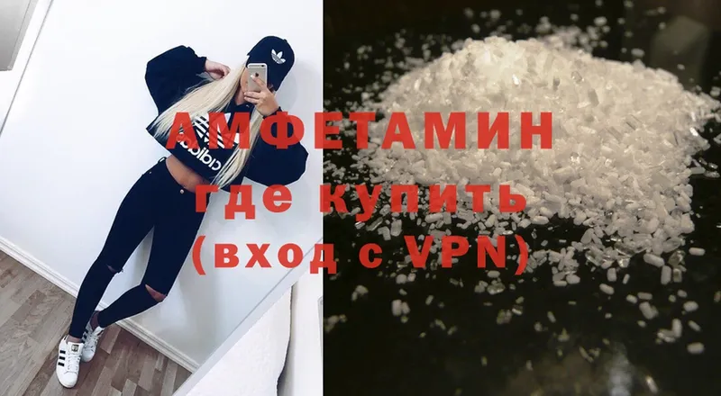 Amphetamine Premium  Мурино 