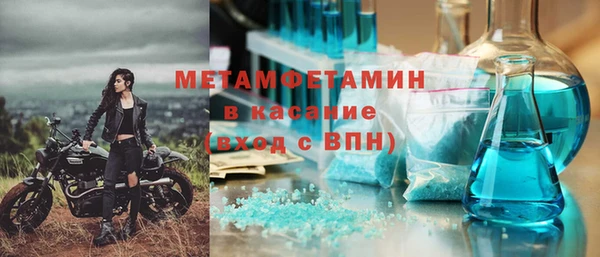 экстази Верхний Тагил