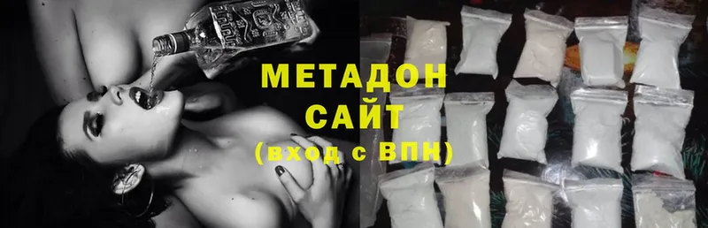 МЕТАДОН methadone  даркнет сайт  Мурино 